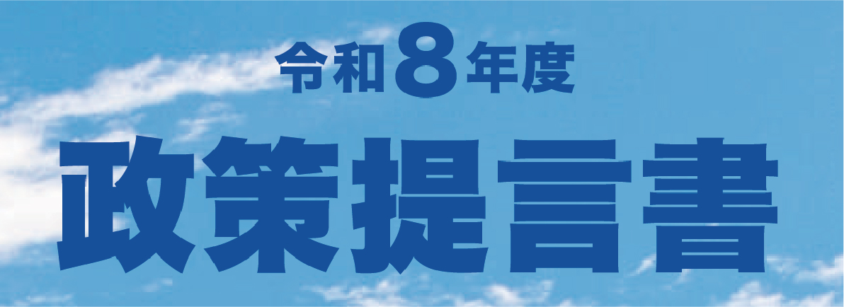 バナー
